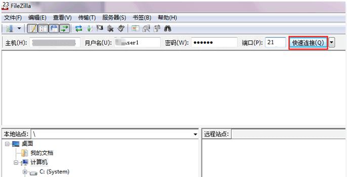 连接Linux云服务器