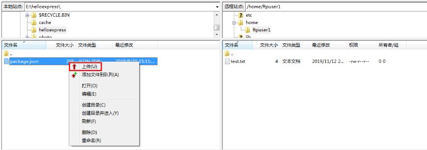 上传文件到Linux云服务器