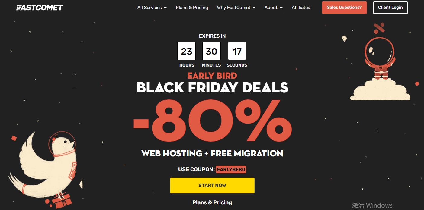 FastComet黑色星期五