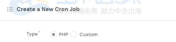 配置Cron Job定时任务