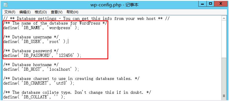 MySQL数据库配置