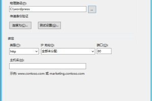 搭建WordPress网站