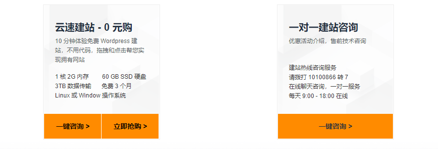 亚马逊云科技云服务器活动