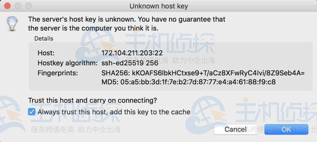 FileZilla怎么传输文件
