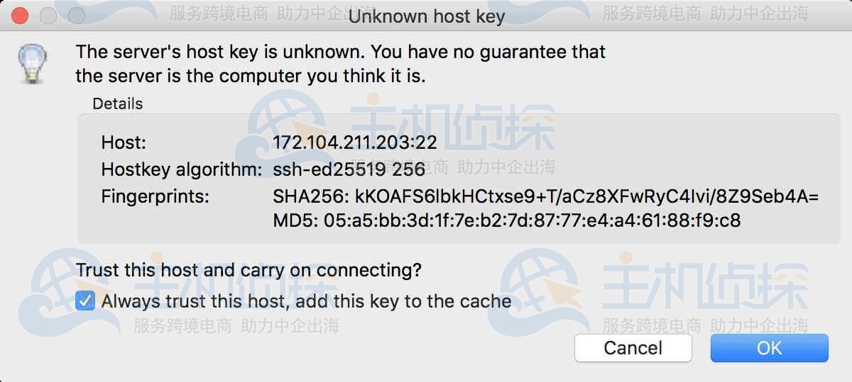 FileZilla怎么传输文件