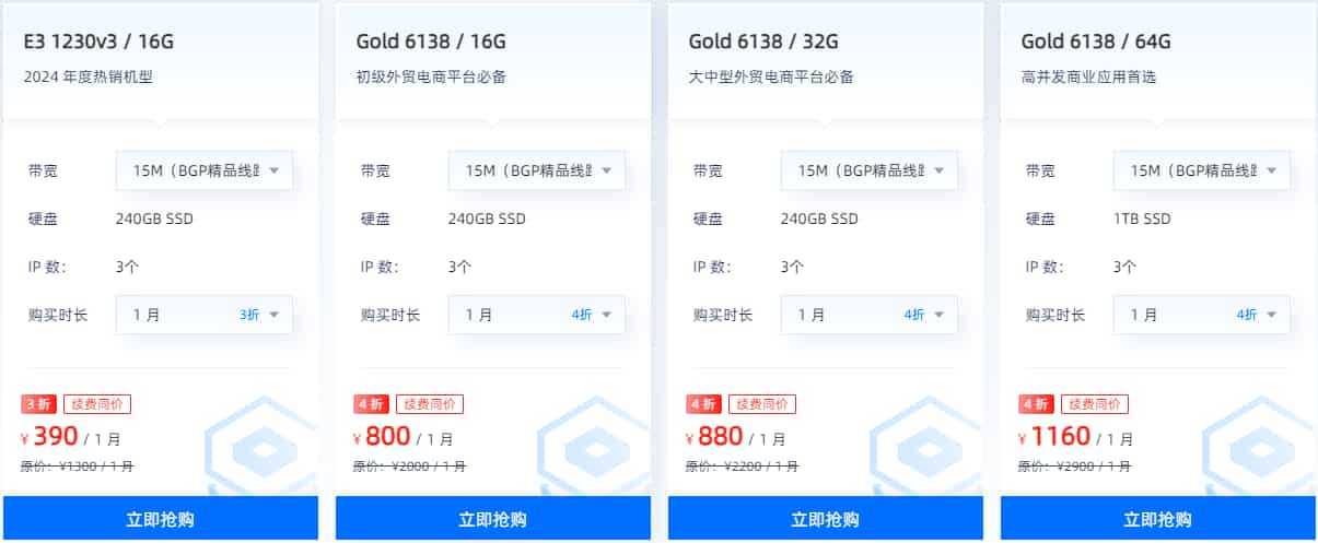 恒创科技香港服务器