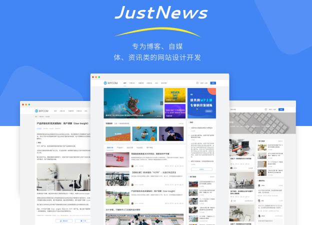 JustNews