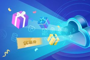 2022年黑五网一国外VPS在哪家买比较便宜