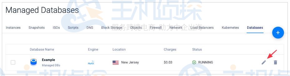 托管数据库服务