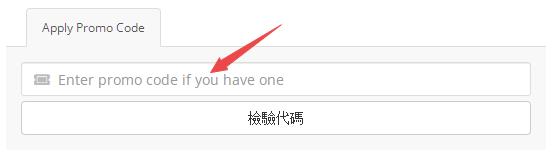 香港主机购买流程