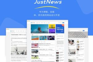 JustNews主题