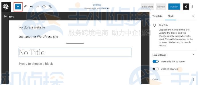 创建WordPress自定义页面