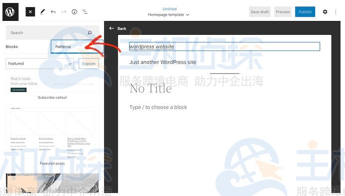 WordPress自定义页面模板