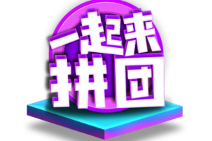 RAKsmart团购优惠活动