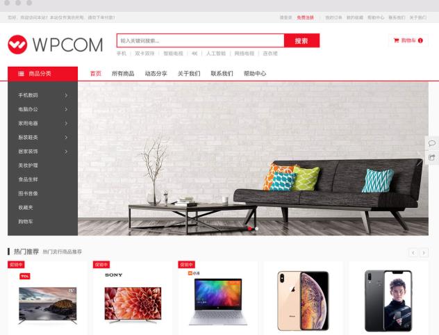 WordPress国内主题推荐