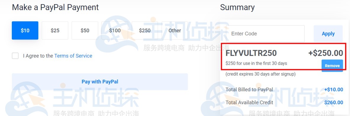 Vultr充值送现金活动