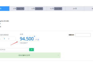 HostingViet优惠码