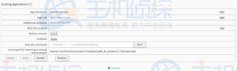 设置Python应用程序
