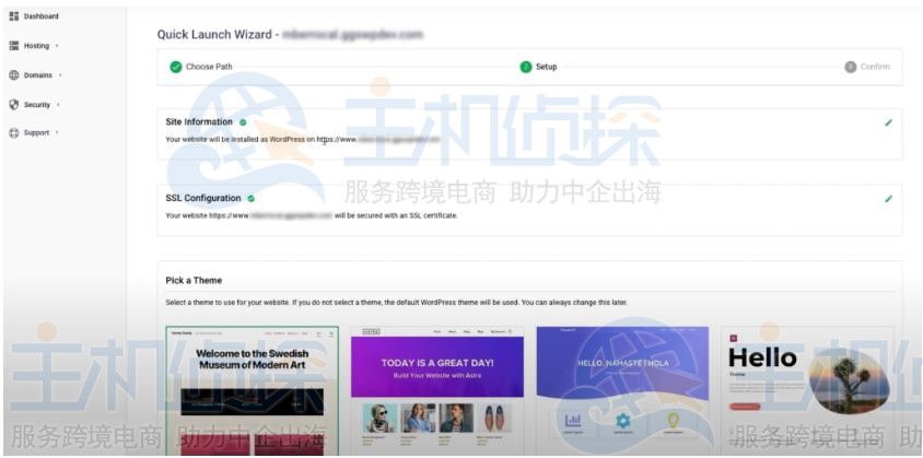 GreenGeeks主机搭建WordPress网站