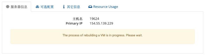 Megalayer海外VPS自助重装系统