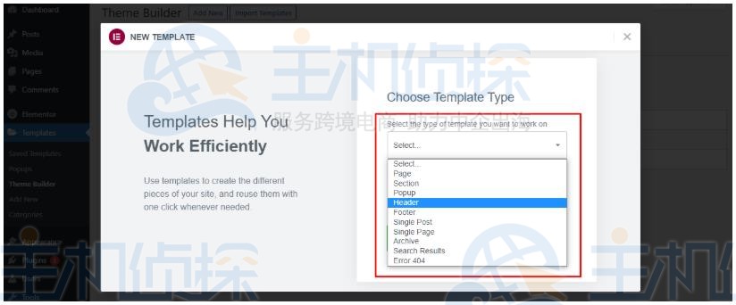 Elementor主题构建器