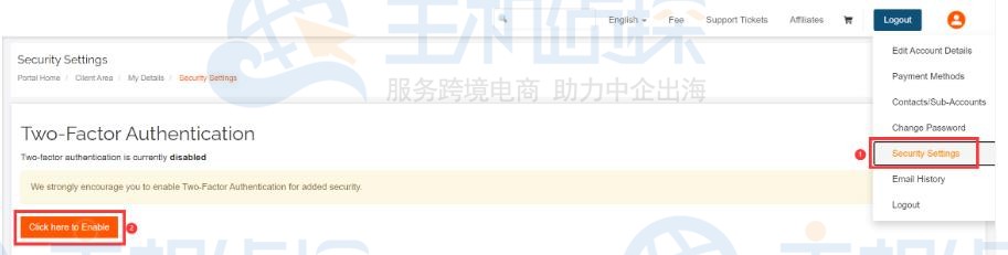 RAKsmart账号安全设置