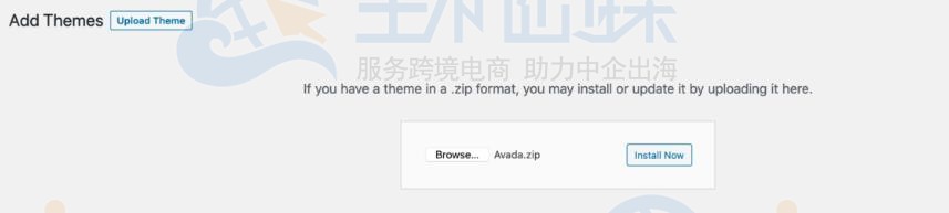 通过WordPress安装Avada主题