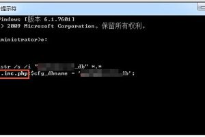 数据库连接配置文件