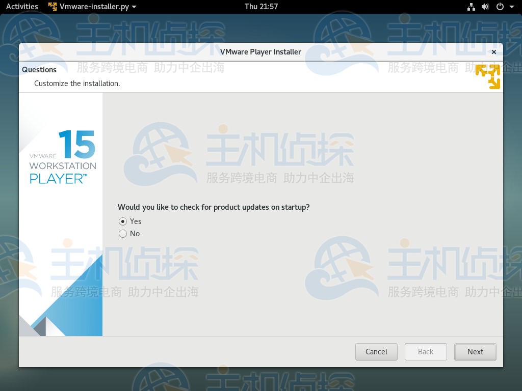 Debian 9安装VMware Workstation Player