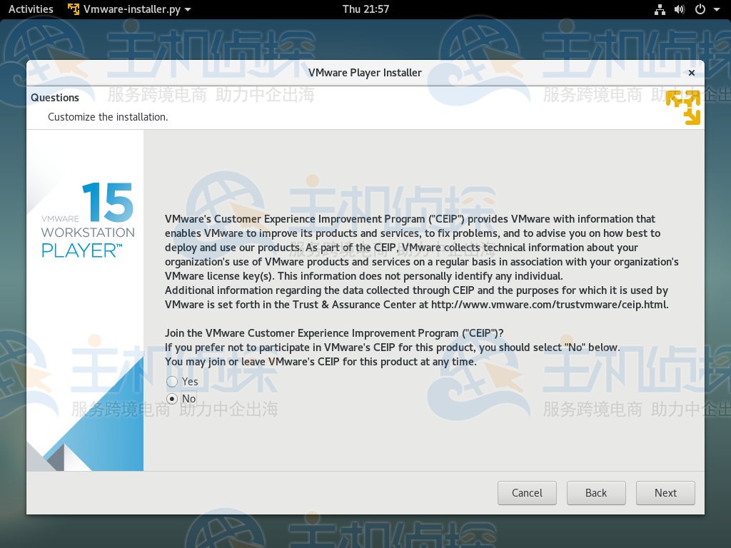Debian 9安装VMware Workstation Player