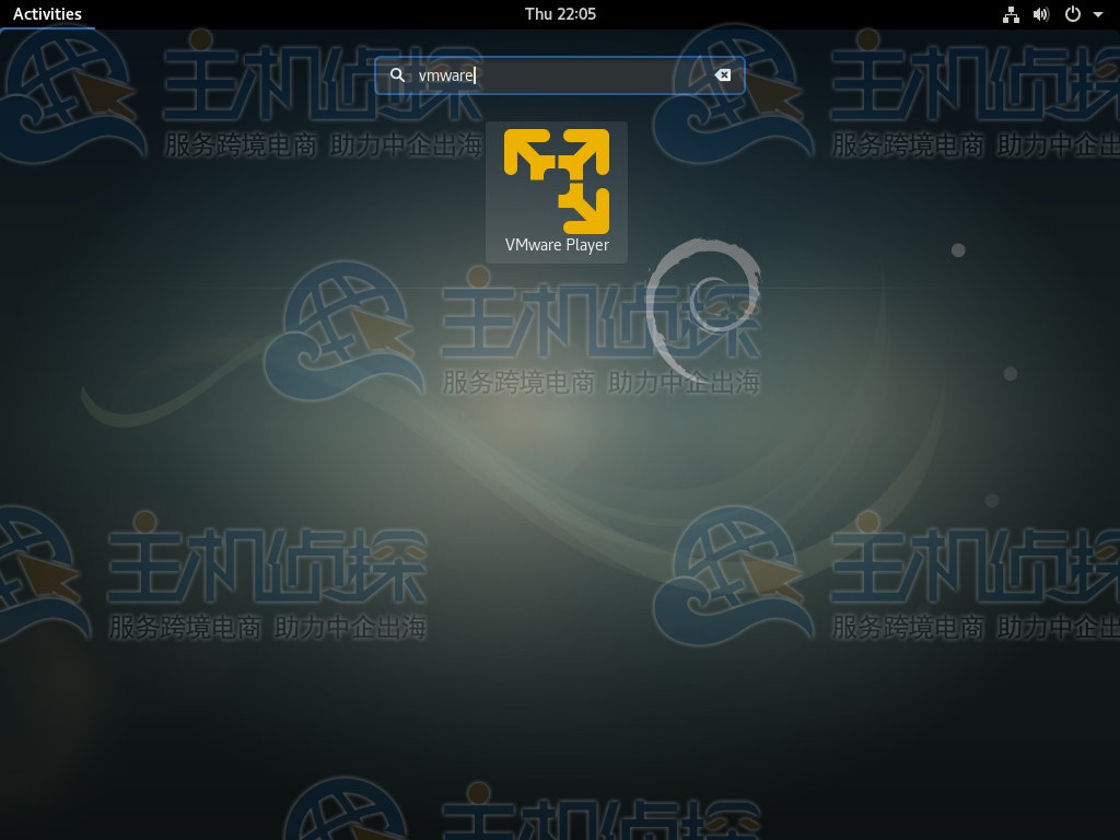 Debian 9安装VMware Workstation Player