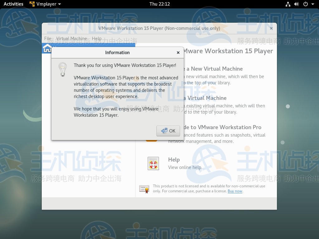 Debian 9安装VMware Workstation Player
