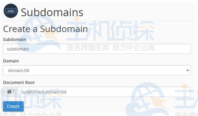 在cPanel中创建子域