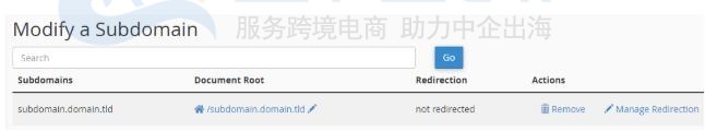 在cPanel中管理子域