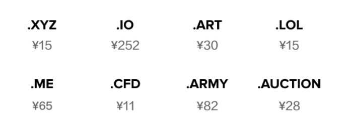 Dynadot新年域名特惠