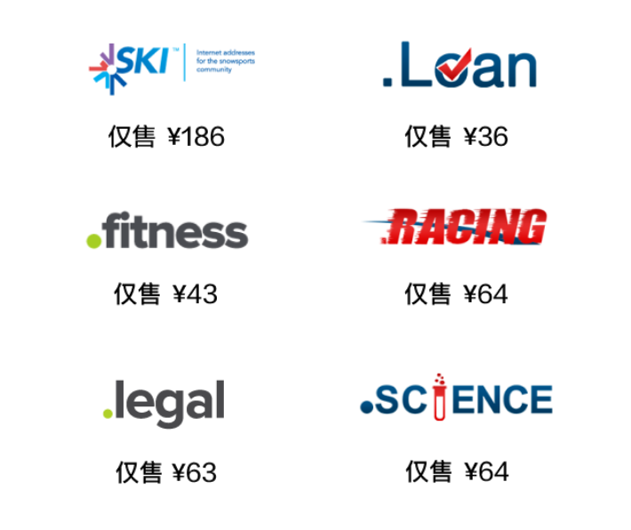 Dynadot新年域名特惠