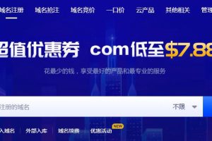 Gname域名注册/抢注/续费/入库优惠券领取