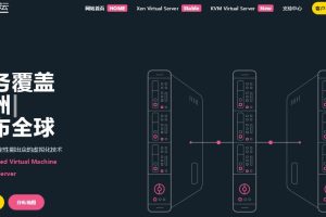 LOCVPS2023新春活动
