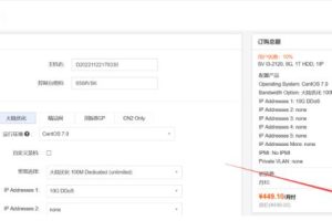 RAKsmart服务器怎么买
