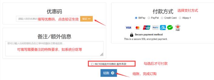 RAKsmart服务器怎么买