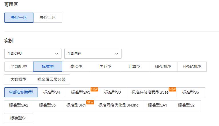泰国服务器租用