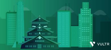Vultr宣布在日本大阪开设新的云数据中心