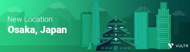 Vultr宣布在日本大阪开设新的云数据中心
