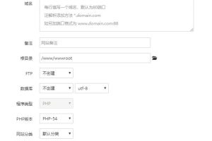 宝塔面板如何绑定域名