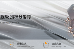 阿里云国际版最新购买教程