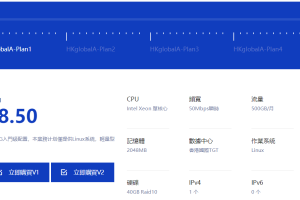 HostKvm计划终止Plan(V1)供应Windows作业系统