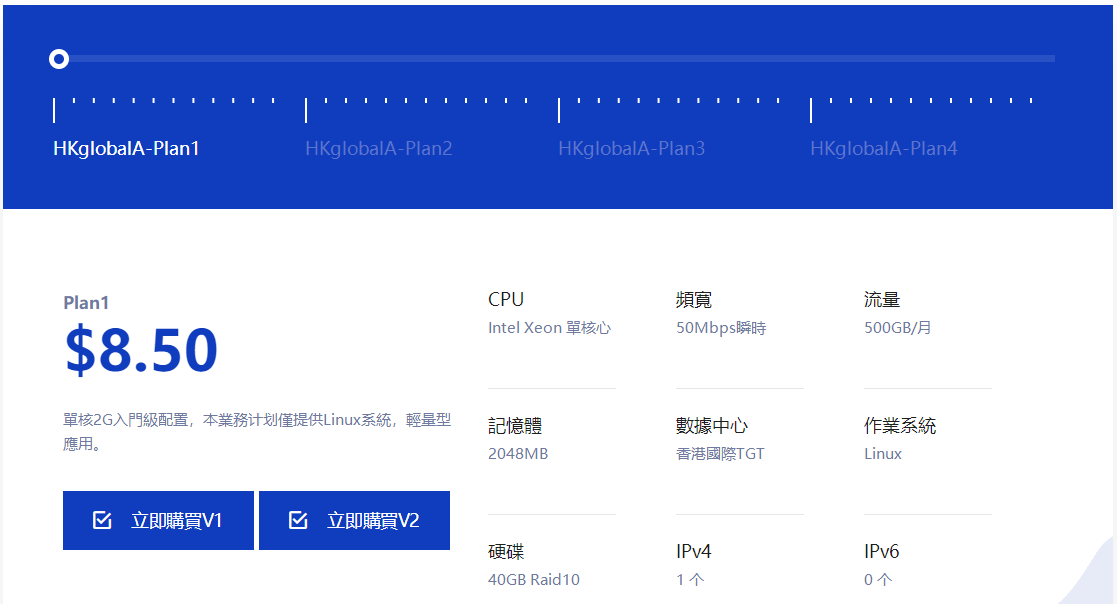HostKvm计划终止Plan(V1)供应Windows作业系统