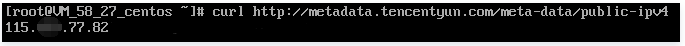 腾讯云服务器公网IP地址