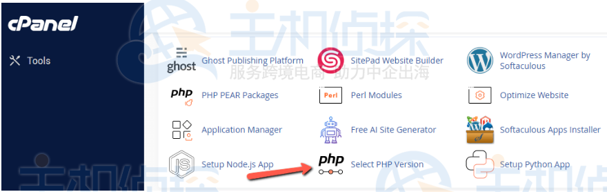 在cPanel中切换PHP版本
