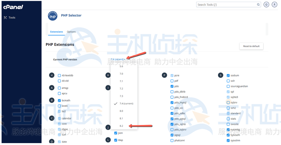在cPanel中切换PHP版本